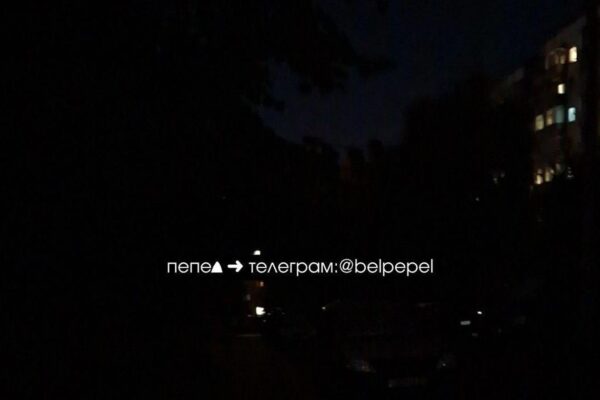 У російському Бєлгороді знову стався блекаут У російському Бєлгороді знову стався блекаут