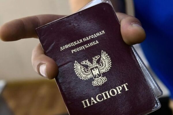 Окупанти вважають власників паспортів "ДНР" іноземцями - ЦНС