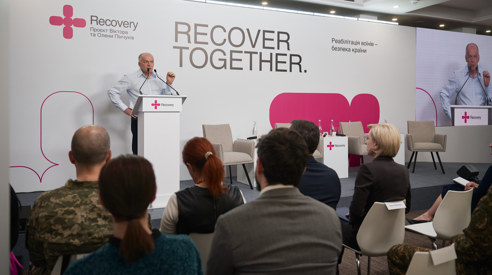 Реабілітація воїнів – безпека країни: про що говорили на ІІІ конференції RECOVER TOGETHER