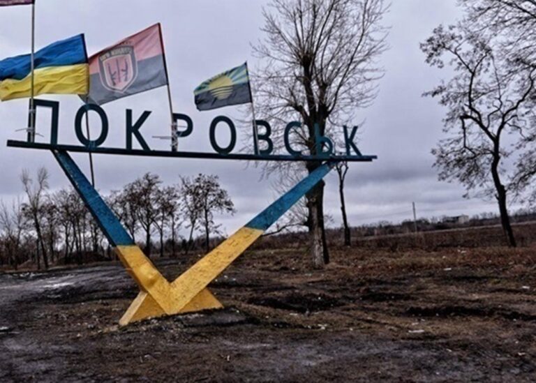 Росіяни втратили темп на півночі Покровська - ЗСУ