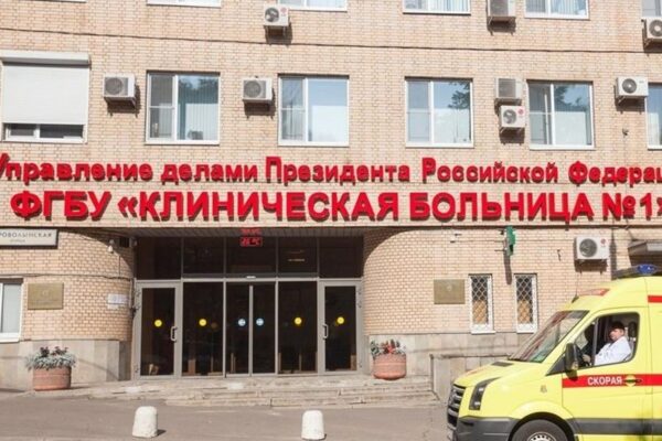 В поліклініці Кремля заявили про можливість "продовжити життя до 120 років"