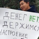 У Росії масово затримують зарплату - розвідка