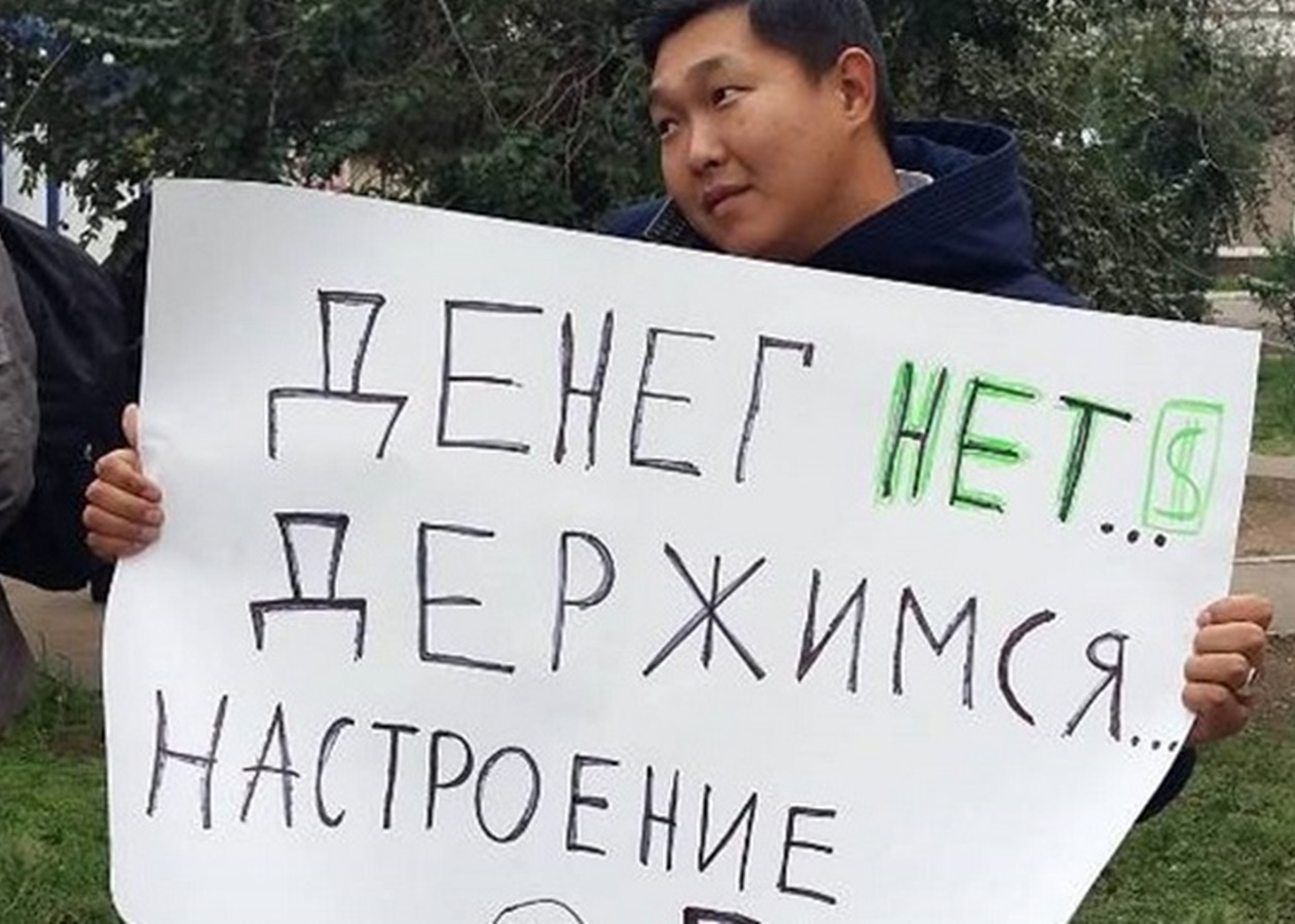 У Росії масово затримують зарплату - розвідка