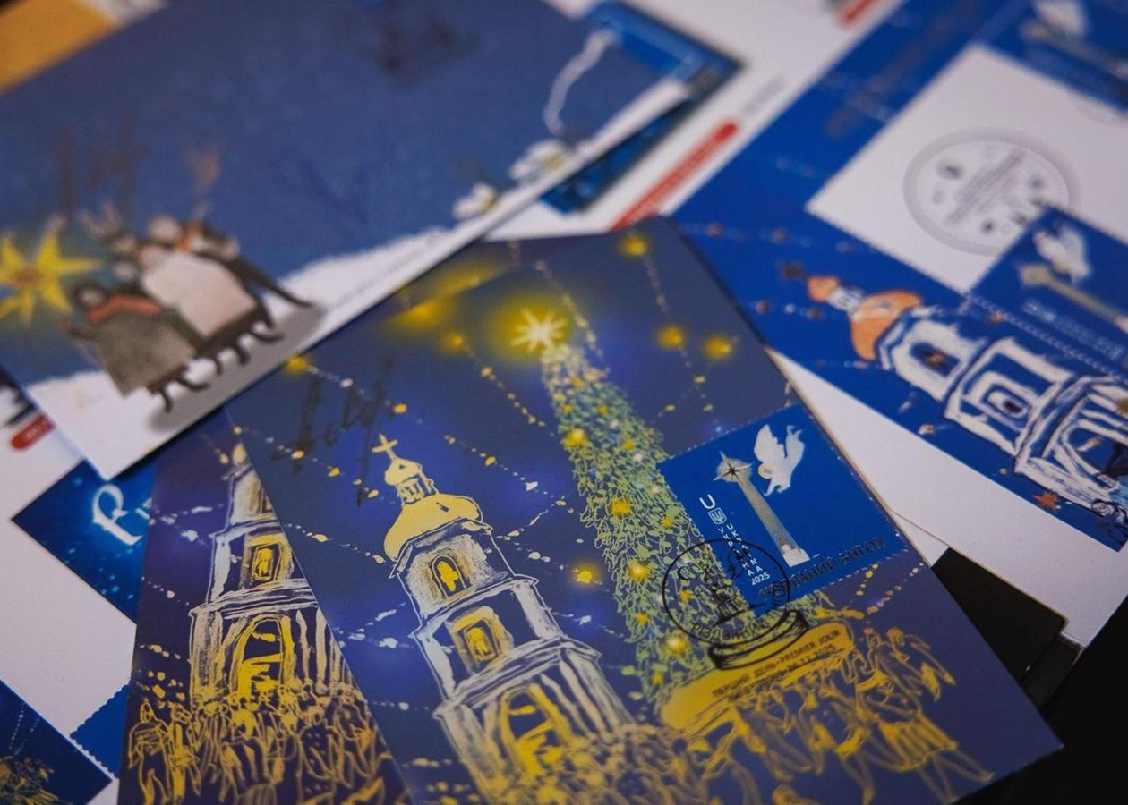 Укрпошта випустила третю різдвяну марку