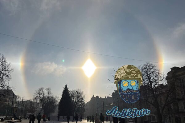 У Львові на Різдво бачили рідкісне природне явище