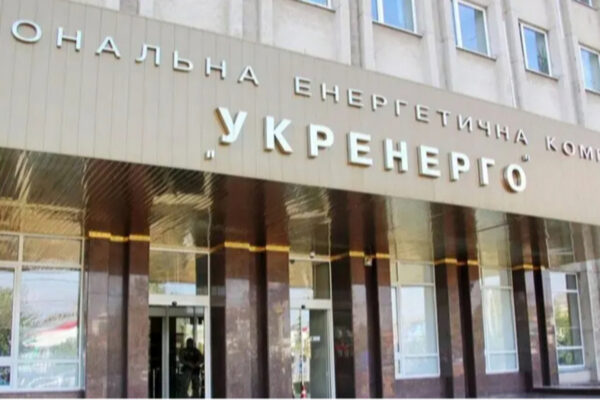 "Неоднозначне становище": "Укренерго" заборгувало "Укргідроенерго" 10 мільярдів
