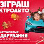 Алло розігрує електромобіль Xiaomi SU7 Gulf Blue