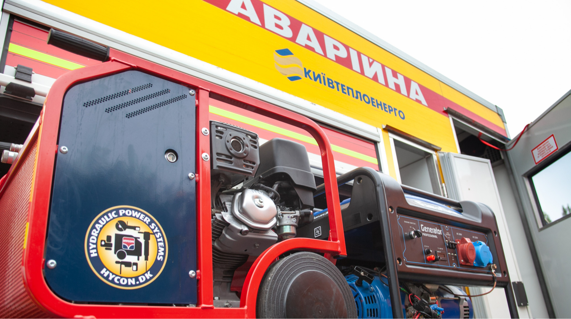 У Києві застосовували мобільні пересувні котельні для обігріву лікарень