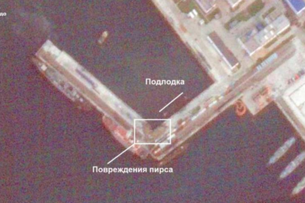 Ураження субмарини РФ: з'явилися знімки з космосу