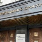Правоохоронці викрили нові схеми для ухилянтів