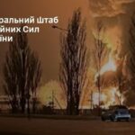 ЗСУ знищили склад дронів на окупованій Луганщині