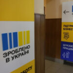 0,95% росту ВВП забезпечила програма "Зроблено в Україні" – Свириденко