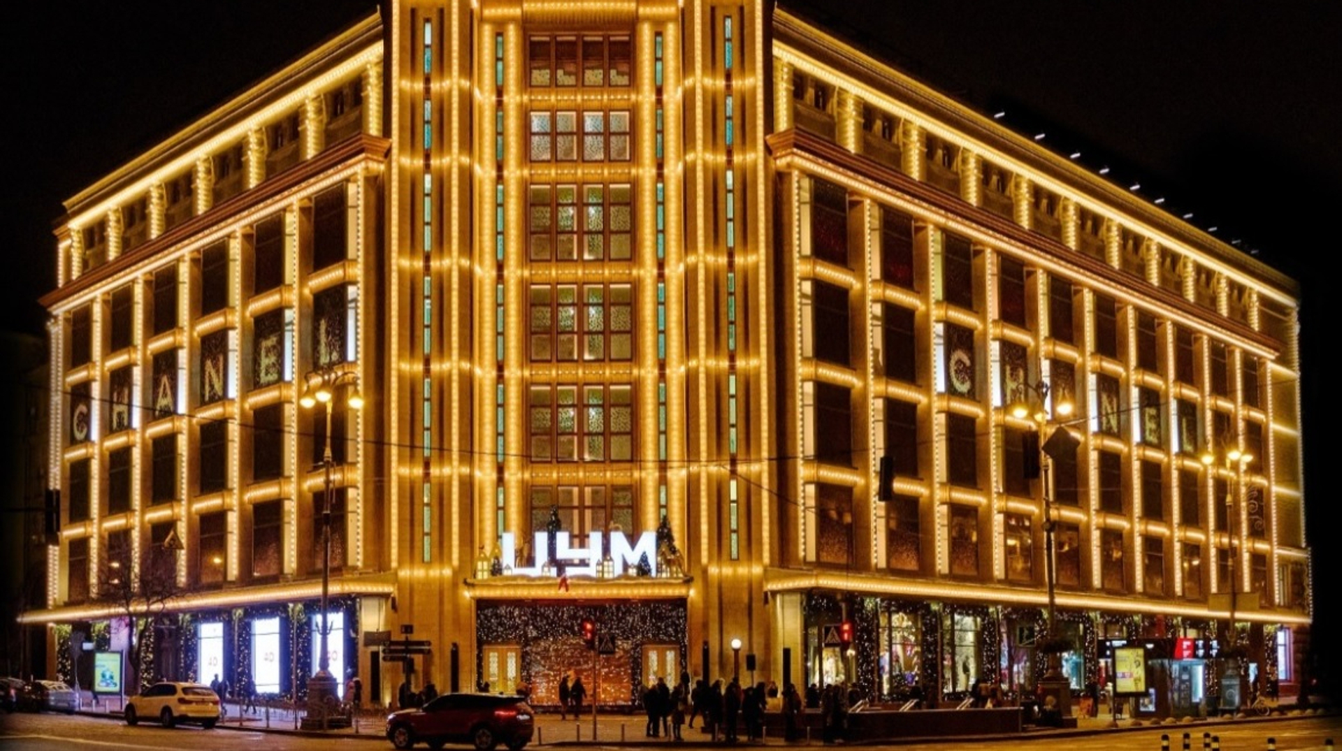 Київський ЦУМ майже повністю відключив зовнішню підсвітку