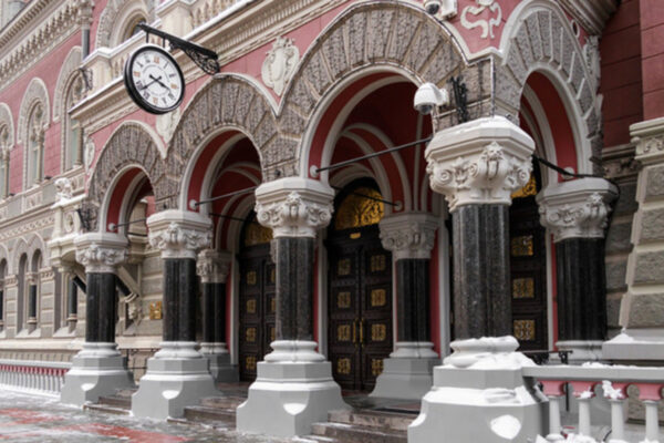 Вперше за півтора року: НБУ знизив облікову ставку до 15%