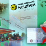 "Національний кешбек", нові банкноти та ліки на АЗС: що зміниться в березні