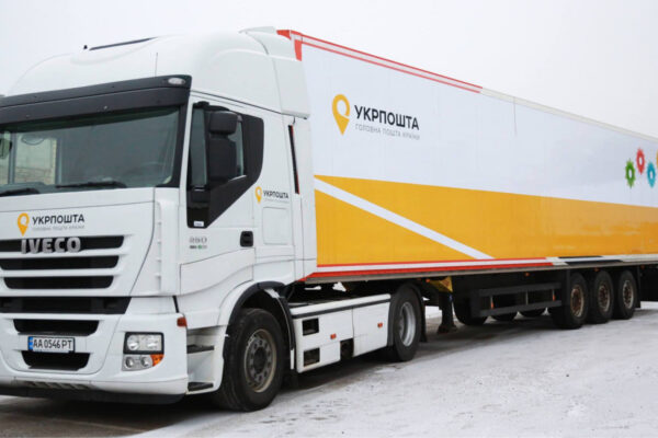 "Укрпошта" замовила перевезення в ЄС на 298 мільйонів: "Наші гроші" знайшли помилки