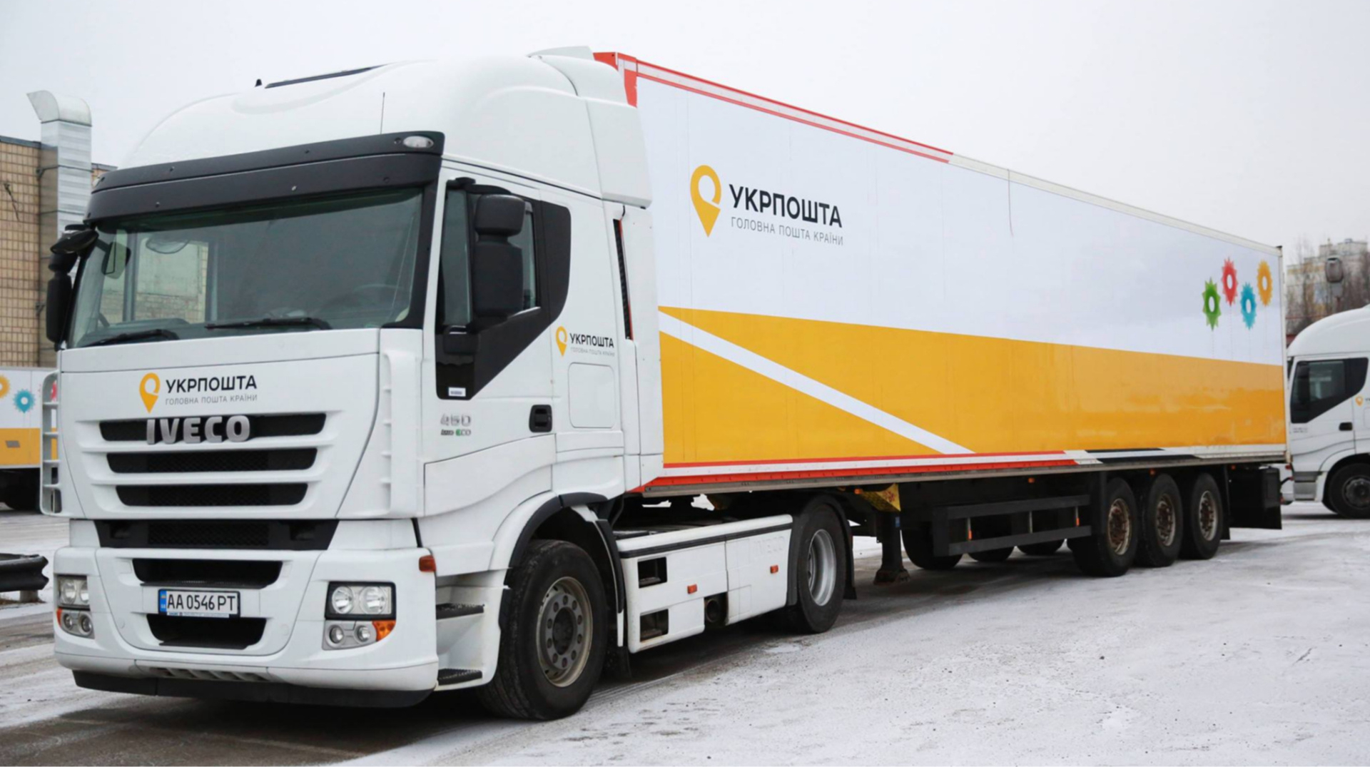 "Укрпошта" замовила перевезення в ЄС на 298 мільйонів: "Наші гроші" знайшли помилки
