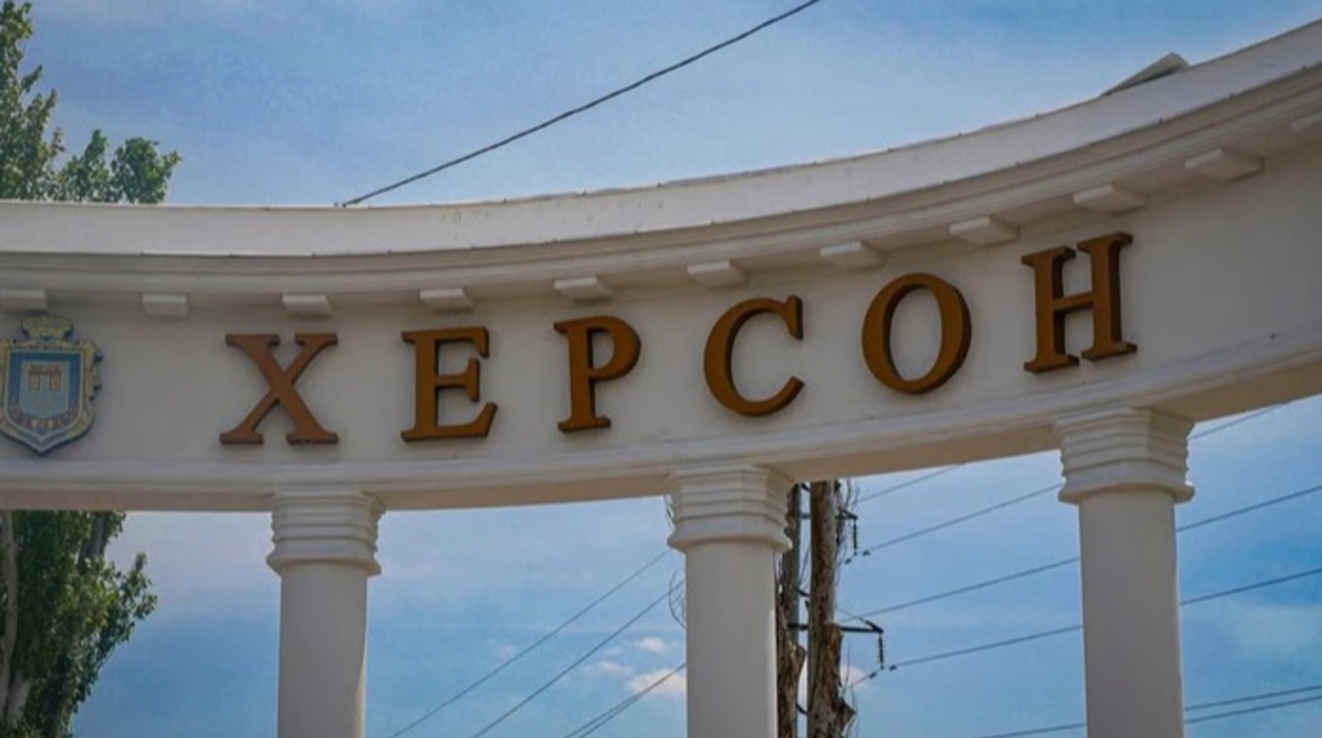 Внаслідок обстрілу на Херсонщині пошкоджено об’єкт критичної інфраструктури