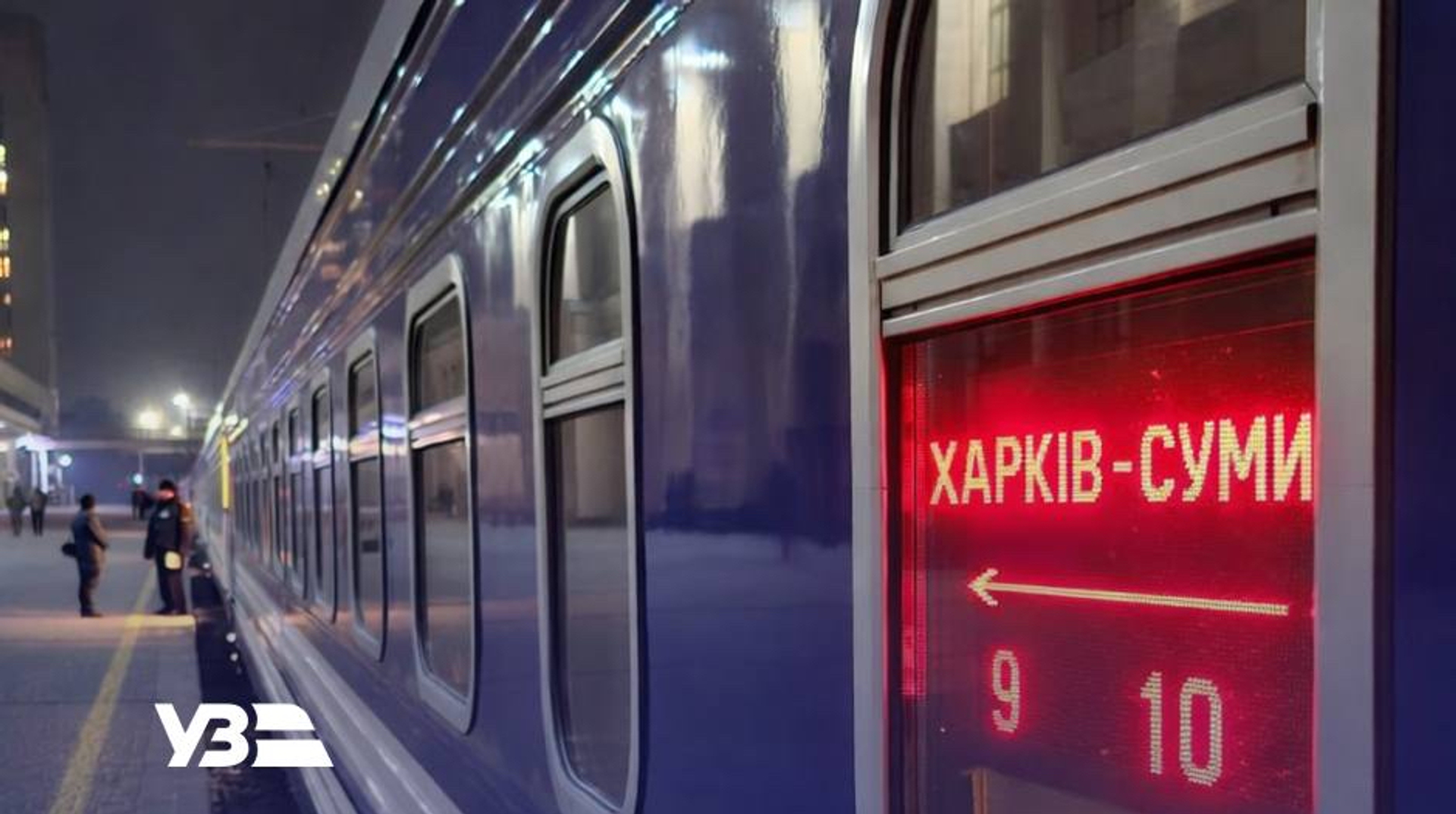 Укрзалізниця тимчасово коригує маршрути частини поїздів сумського напрямку