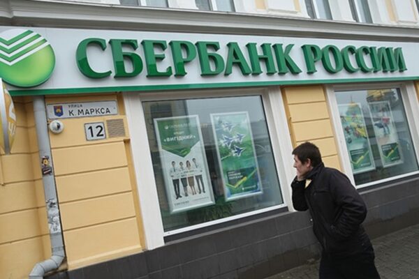 У РФ констатували початок банківської кризи