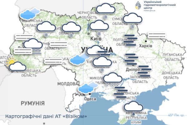 Синоптики повідомили погноз погоди на 8 лютого