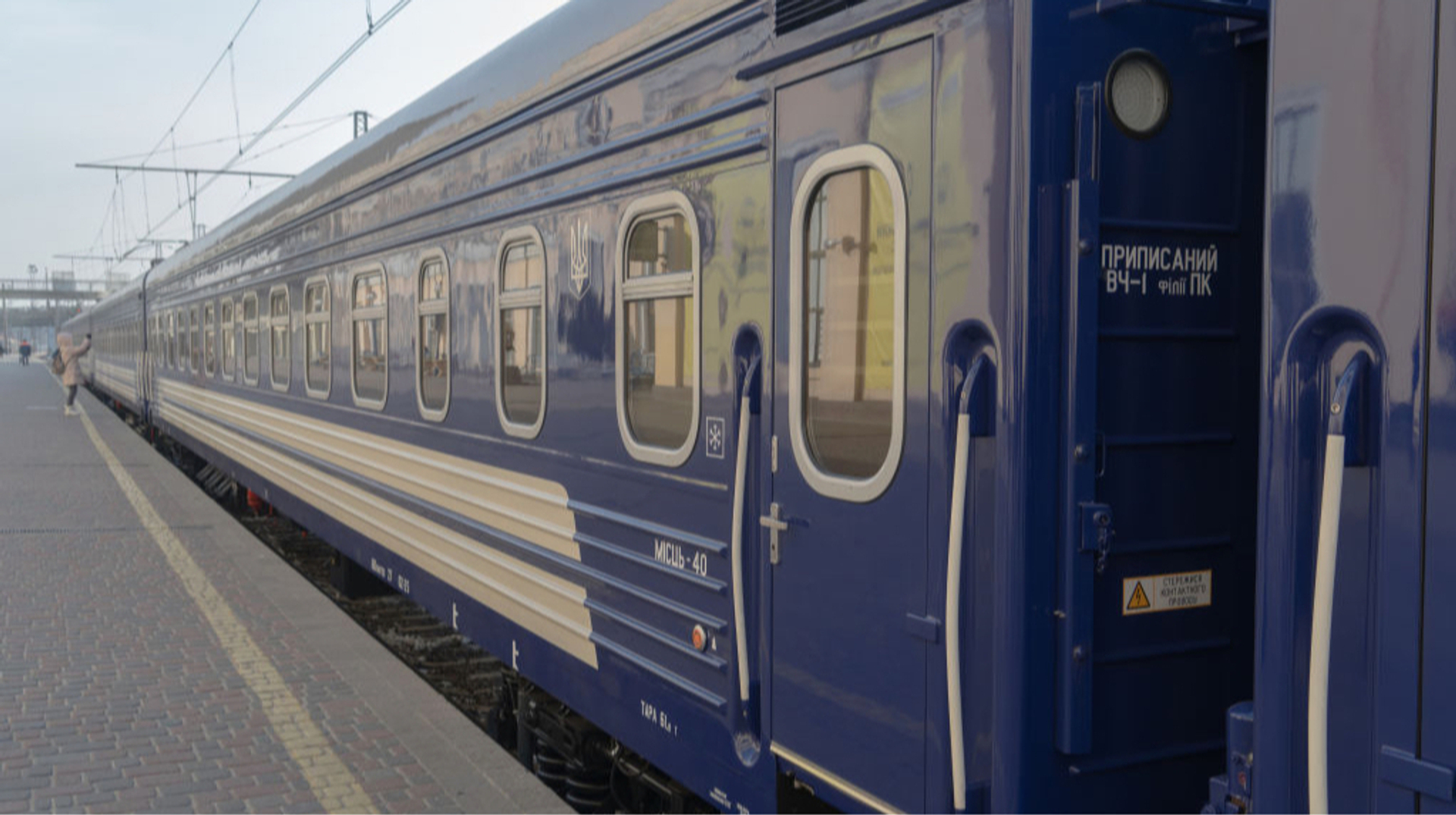 Через надзвичайну ситуацію, на Вінничині змінено курсування приміських поїздів