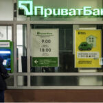Приватбанк списав активи, пов’язані з ексвласниками