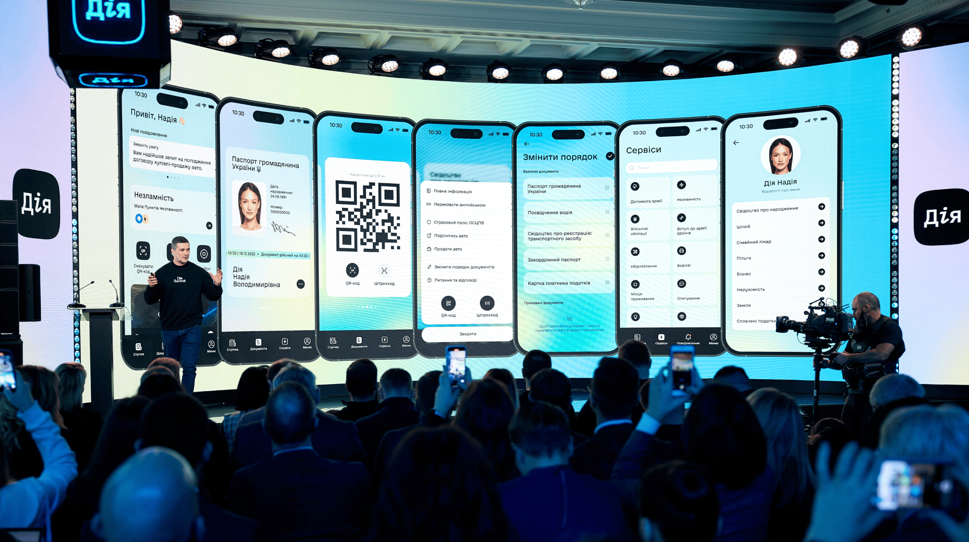 Кількість користувачів сервісу "Дія" збільшився до 24 мільйонів