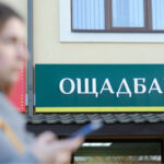 Угорщина повернула інкасаторські авто Ощадбанку, але без грошей й золота