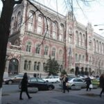 Нацбанк відреагував на рекордний курс долара