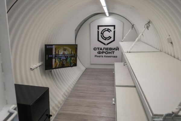 Метінвест пропонує бункери-криївки для облаштування кордону Польщі з РФ