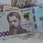 Податок на надприбутки банків планують продовжити на 2027 рік – Гетманцев