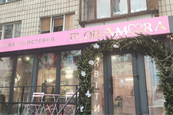 У Києві знесли 1 173 зовнішньої реклами: найбільше скарг - на конструкції з підсвічуванням