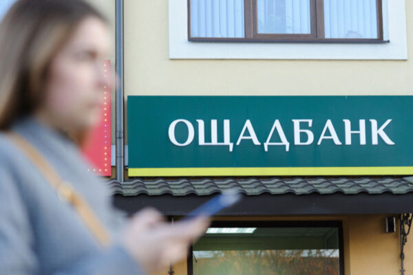 Юрист розповів, чи висунули обвинувачення для раніше затриманих в Угорщині співробітників Ощадбанку