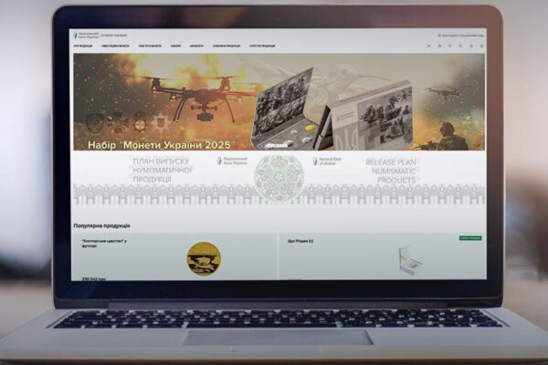 Інтернет-магазин НБУ відновив свою роботу після кібератаки