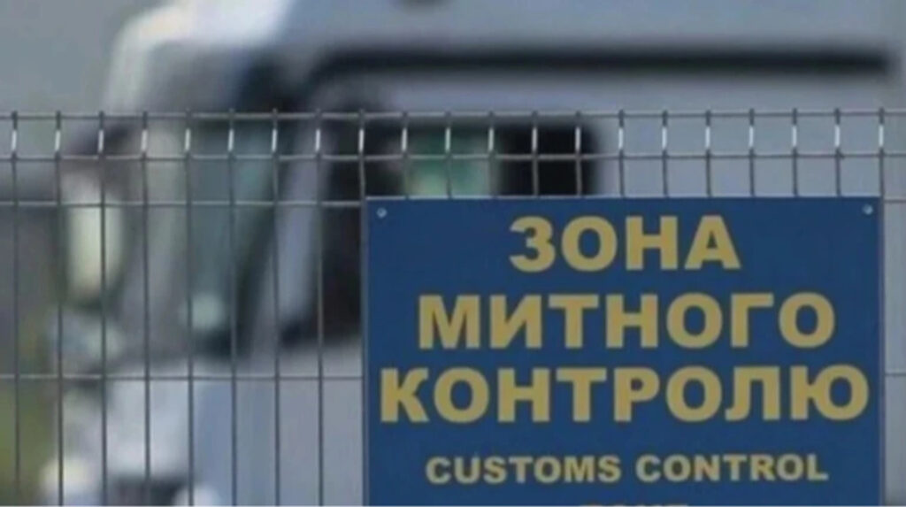 Аудитори розповіли, як реформується митниця