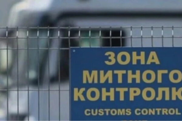 Аудитори розповіли, як реформується митниця