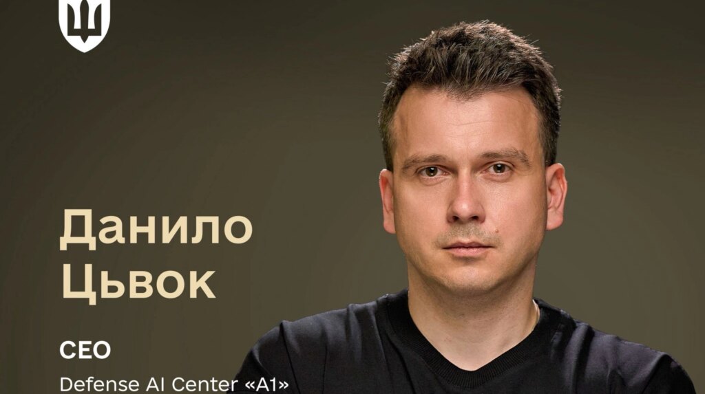 Керівники AI-напряму Мінцифри перейшли в Міноборони розвивати ШІ для армії