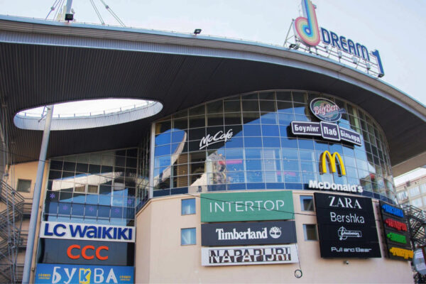 Один з найбільших ТРЦ Києва Dream хочуть продати за $100 мільйонів – ЗМІ