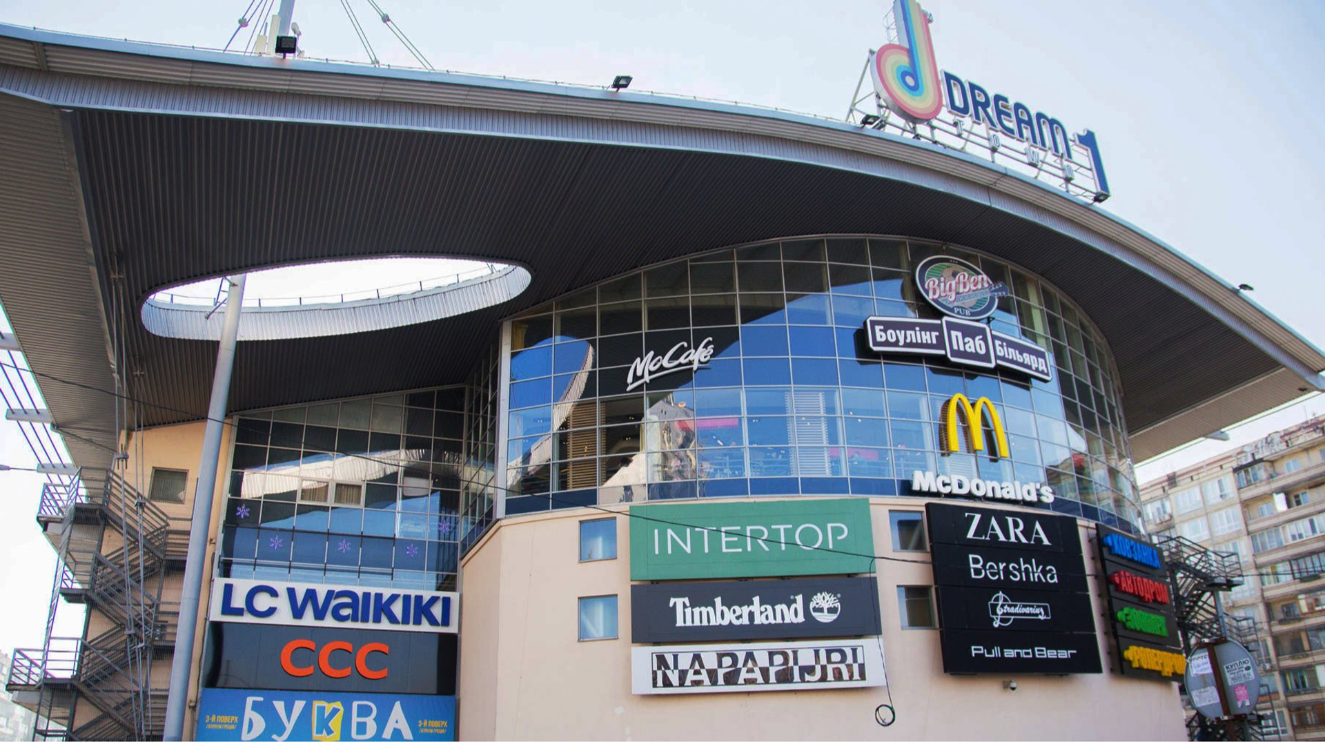 Один з найбільших ТРЦ Києва Dream хочуть продати за $100 мільйонів – ЗМІ