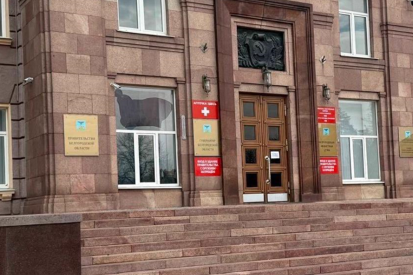 Дрон атакував будівлю уряду в Бєлгороді: є поранені