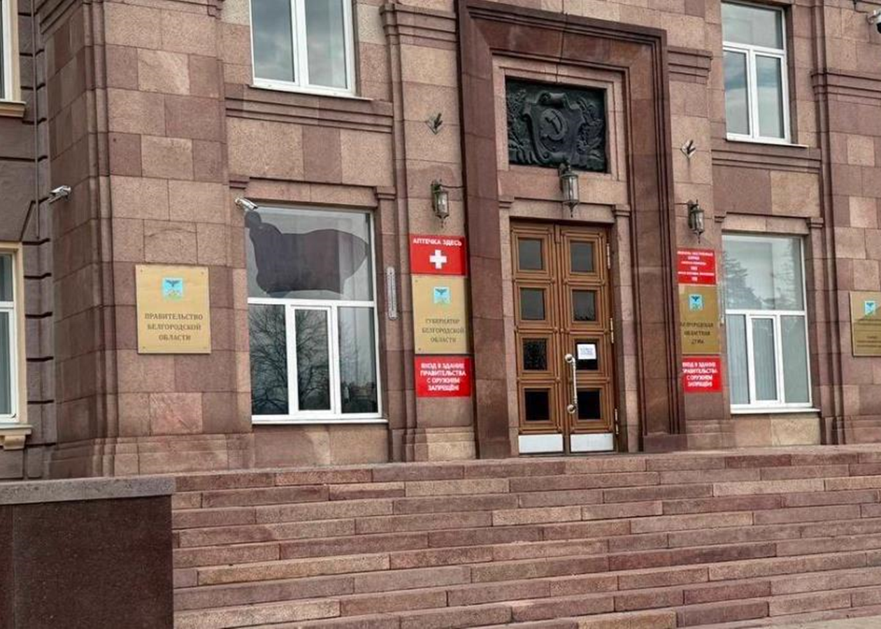 Дрон атакував будівлю уряду в Бєлгороді: є поранені