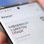 Сухопутні війська пояснили появу даних українок в системі Оберіг