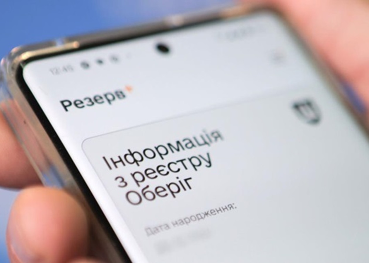 Сухопутні війська пояснили появу даних українок в системі Оберіг