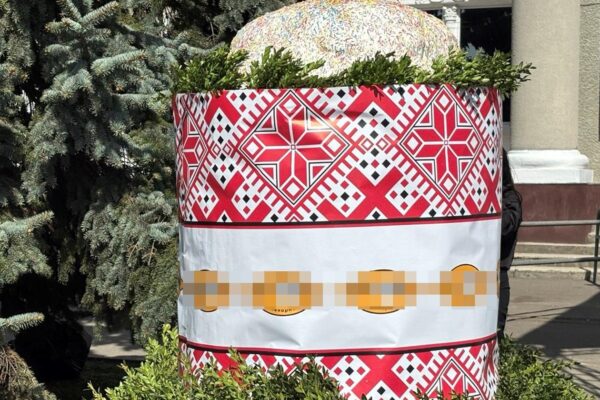 У Нововолинську до Великодня спекли 200-кілограмову паску