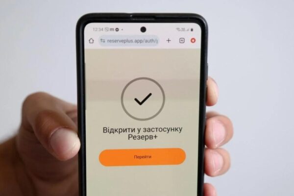 СюжетДивна ситуація. Нові правила отримання відстрочки