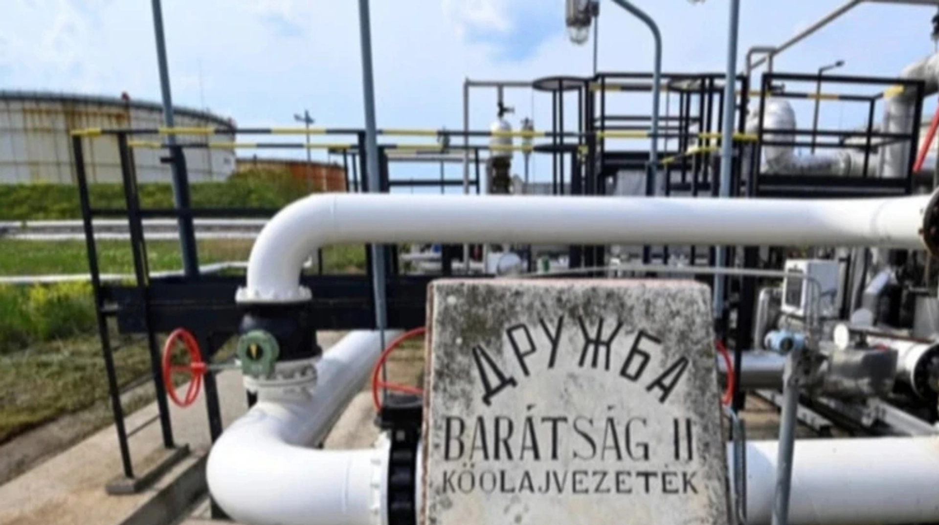 Україна завершить ремонт нафтопроводу "Дружба" навесні – Зеленський