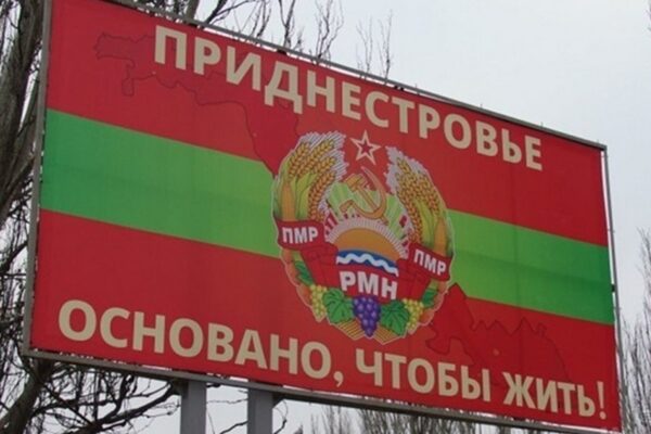 Зеленський відреагував на дії РФ щодо Придністров'я