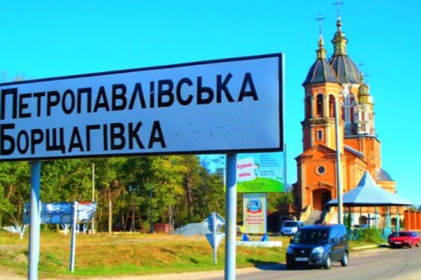 Під Києвом замовили ремонт вулиці за завищеними цінами