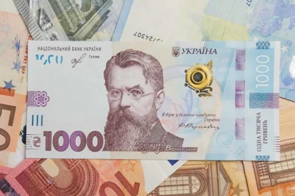 Гривня опинилась у світовому антирейтингу валют